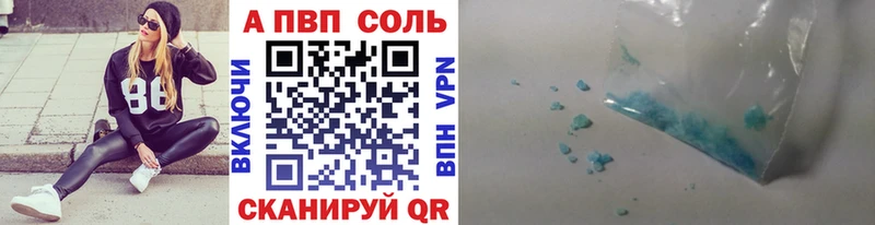 Alfa_PVP СК Маркс