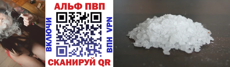 APVP мука  купить наркотик  Маркс 