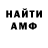 МЕТАДОН кристалл __Dr. Black__