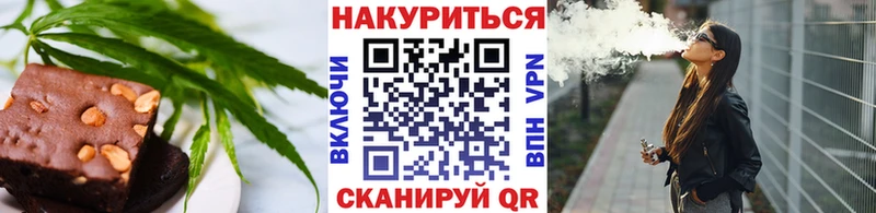 Печенье с ТГК конопля  Маркс 