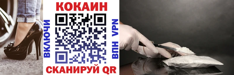 КОКАИН 97%  Маркс 