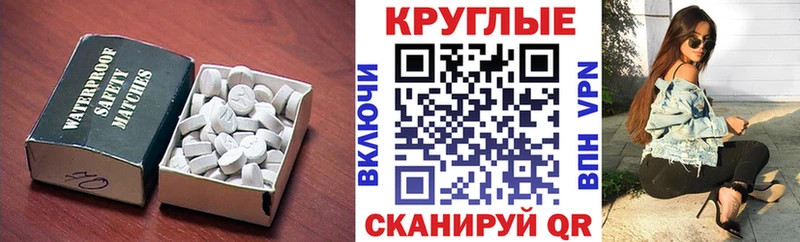 закладка  Маркс  Экстази TESLA 