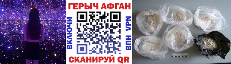 хочу наркоту  Маркс  ГЕРОИН герыч 