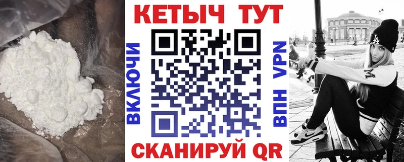 Кетамин ketamine Маркс
