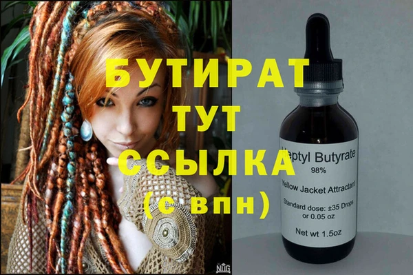 бошки Белоозёрский