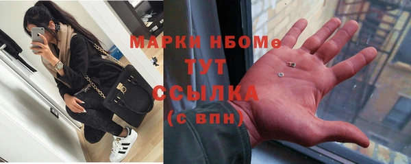 бошки Белоозёрский