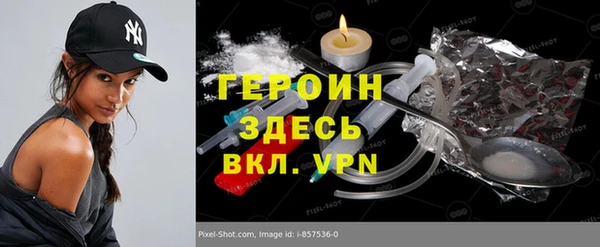 бошки Белоозёрский