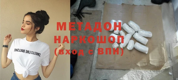 крисы Беломорск