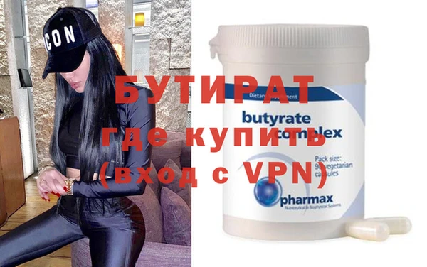 индика Белокуриха