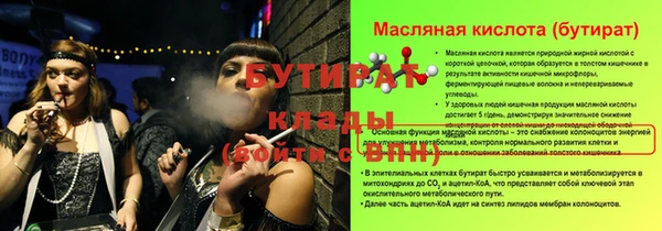 крисы Беломорск