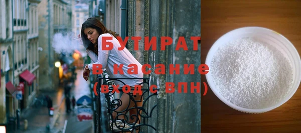 крисы Беломорск