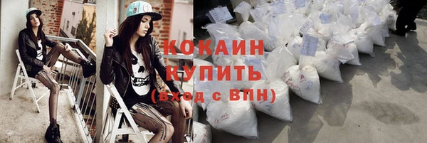 крисы Беломорск
