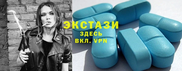 крисы Беломорск