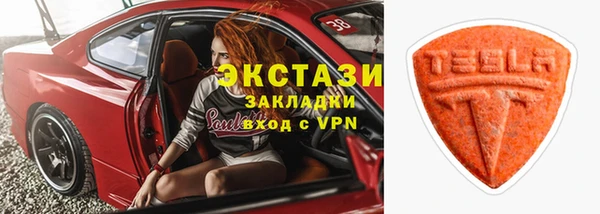 крисы Беломорск