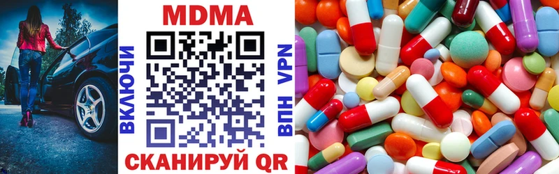 МДМА кристаллы  Маркс 