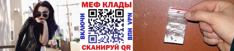 купить   Маркс  МЕФ мука 