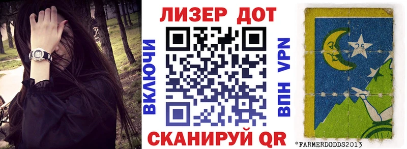Марки 25I-NBOMe 1,8мг МЕГА зеркало Маркс