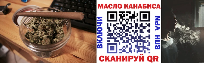 ТГК THC oil  ссылка на мегу ТОР  Маркс 