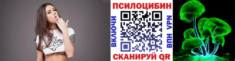 Галлюциногенные грибы Magic Shrooms  Маркс 